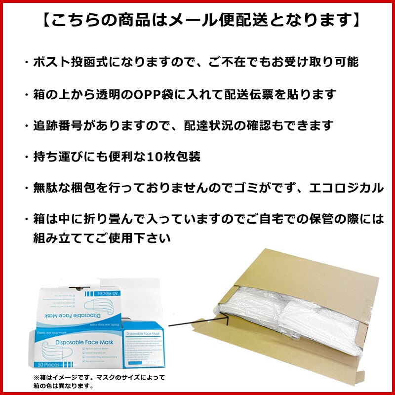 ピンク 小さめサイズ 50枚セット 使い捨てマスク 3層式フェイスマスク 子供 小顔女性用 を税込 送料込でお試し サンプル百貨店 株式会社ファミリエ