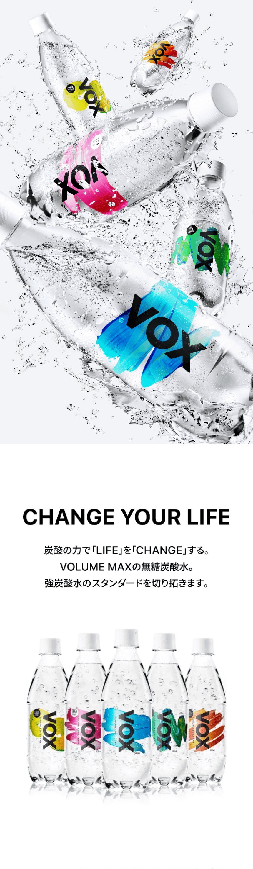 24本 ミントフレーバー Vox ヴォックス 強炭酸水 500mlを税込 送料込でお試し サンプル百貨店 Tomomasu Direct株式会社 24本 ミントフレーバー Vox ヴォックス 強炭酸水 500mlを税込 送料込でお試し サンプル百貨店 Tomomasu Direct株式会社