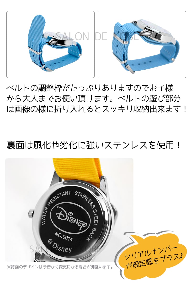 ディズニー　シリアルナンバー入り腕時計 ディズニー 腕時計 ツムツム 【ミッキー＆フレンズ】を税込・送料込で