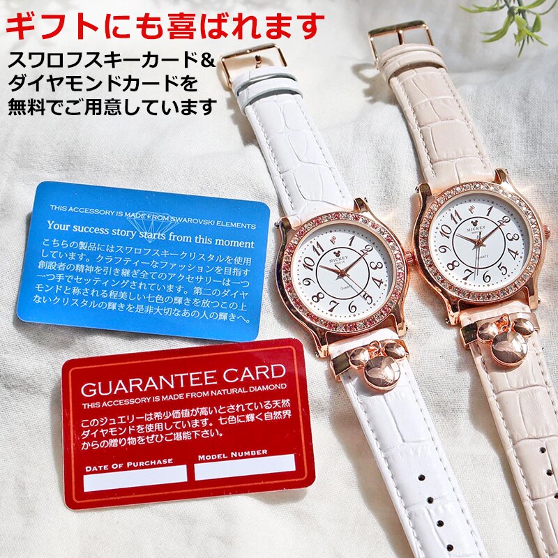 天然ダイヤモンド使用】ディズニー ミッキー 腕時計 レディース