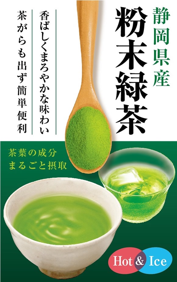 値下げ中】静岡県産 粉茶３㎏(100g×30袋)