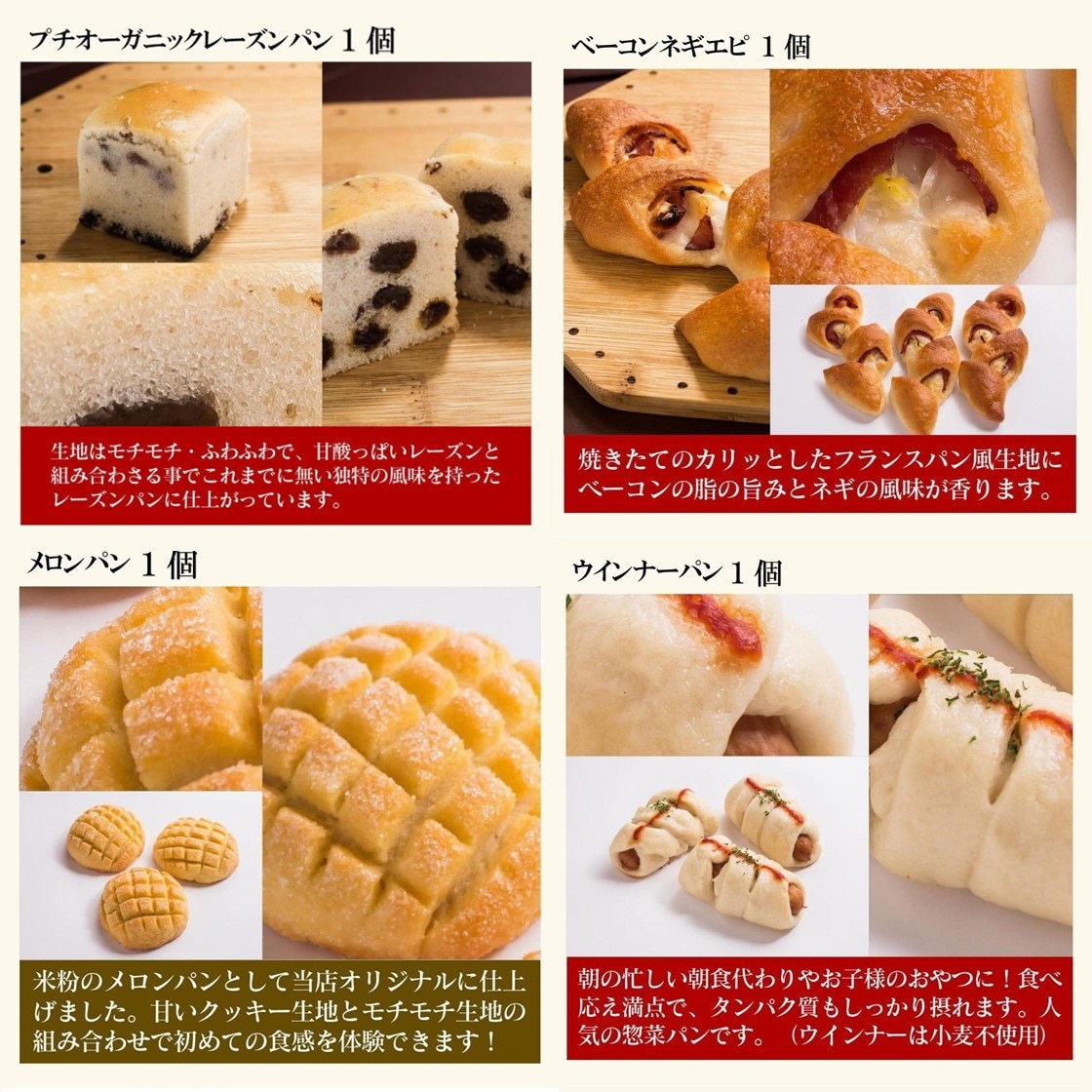 ②焼きたてパン！詰め合わせセット6/17発送☺︎パン