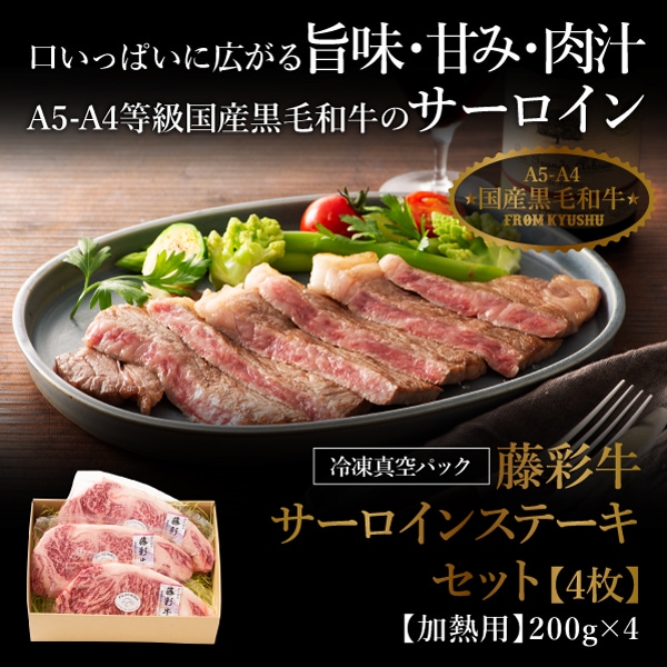 食品サンプル　高価なお肉セット　A5 楽天市場】食品サンプル ステーキ（食品サンプル｜業務用品・店舗用品