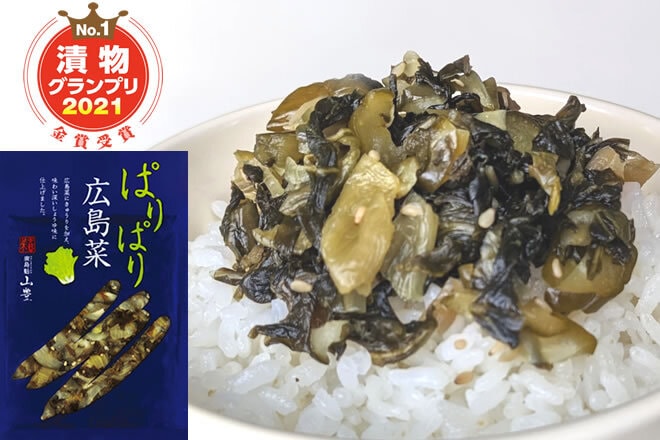 通販　山豊　広島菜　かき醤油　漬物　本醸漬　150g×3