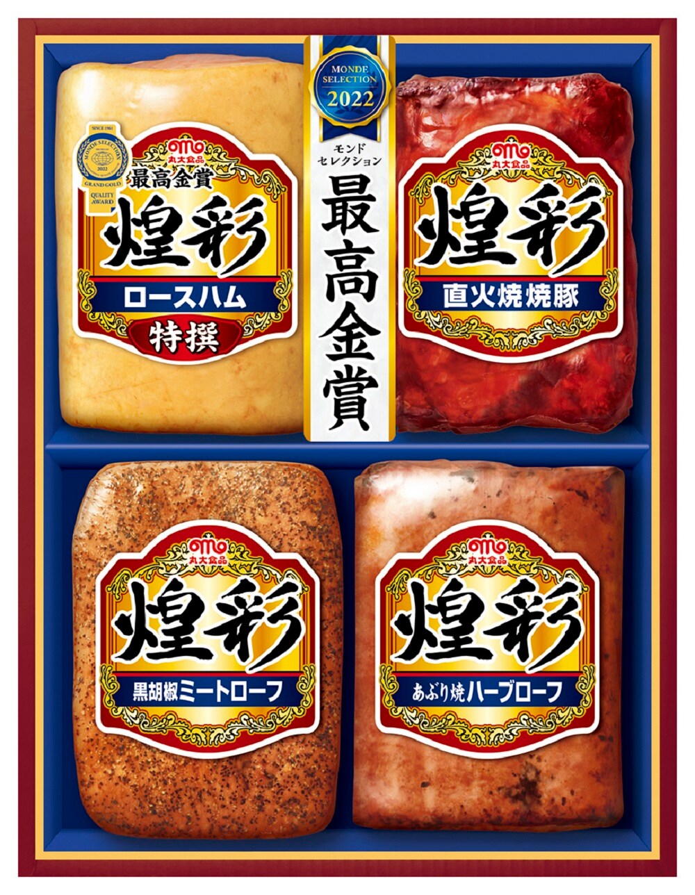 丸大食品 煌彩シリーズギフト（MV-404T）※賞味期限：2023年9月10日を