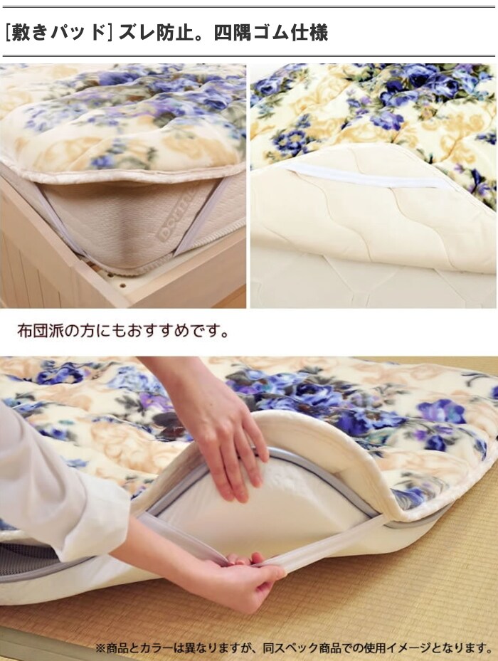 TEIJIN テイジン あったか毛布＆敷きパッド シングルセット 楽天市場】【在庫あり】TEIJIN あったか毛布＆あったか敷きパッド