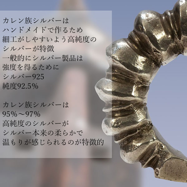 手仕事の温もり】純度95%以上 ✨カレンシルバー リング ユニセックス