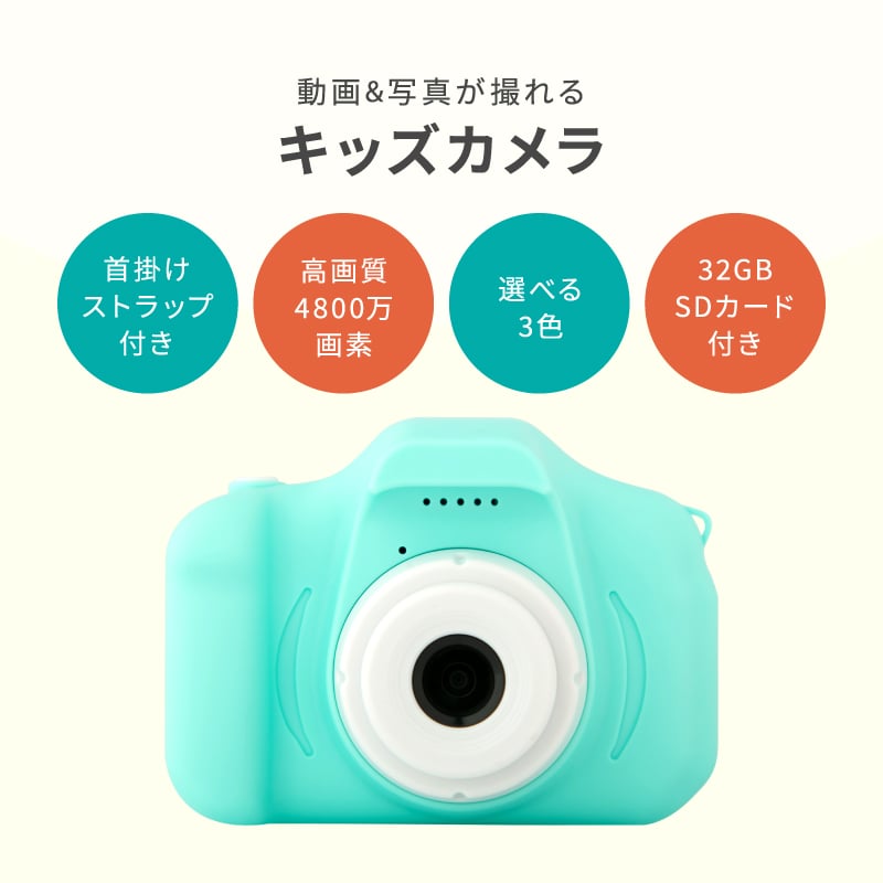 ピンク】子供用カメラ 4800万画素 1080p録画 自撮り可能を税込・送料込