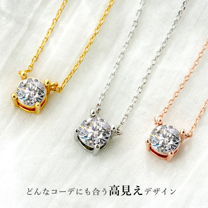 スワロフスキー ネックレス 1.0カラット 24金仕上げ シンプル 大粒
