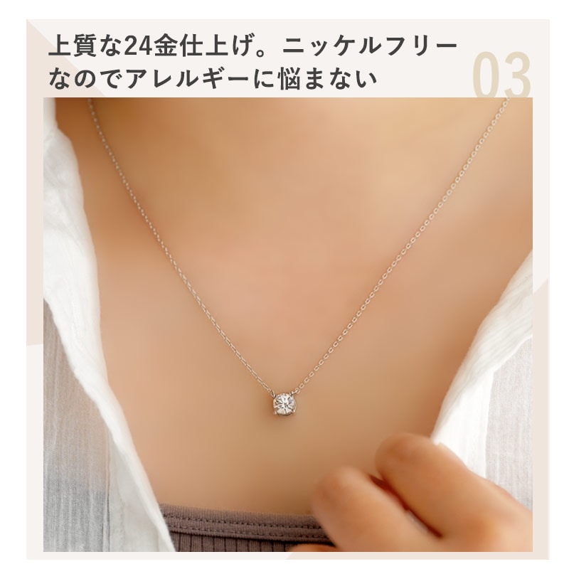 スワロフスキー ネックレス 1.0カラット 24金仕上げ シンプル 大粒 スワロフスキー ネックレス 1.0カラット 24金仕上げ シンプル 大粒