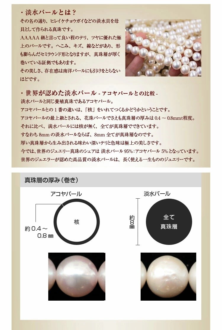 日替数量限定】【フリーサイズ】淡水パール ハートデザイン リング 