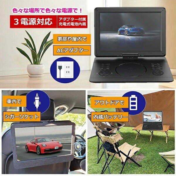 14インチ ポータブルテレビ フルセグ　車載用バッグ付き Amazon | [東京Deco] 14型 ポータブル液晶テレビ 地デジ搭載