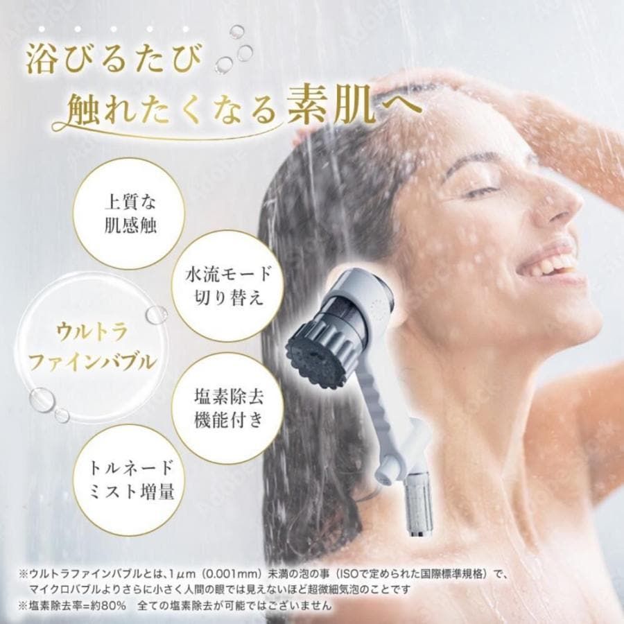 株式会社Stay Free｜【ミラブルゼロ】シャワーヘッド＜ウルトラ