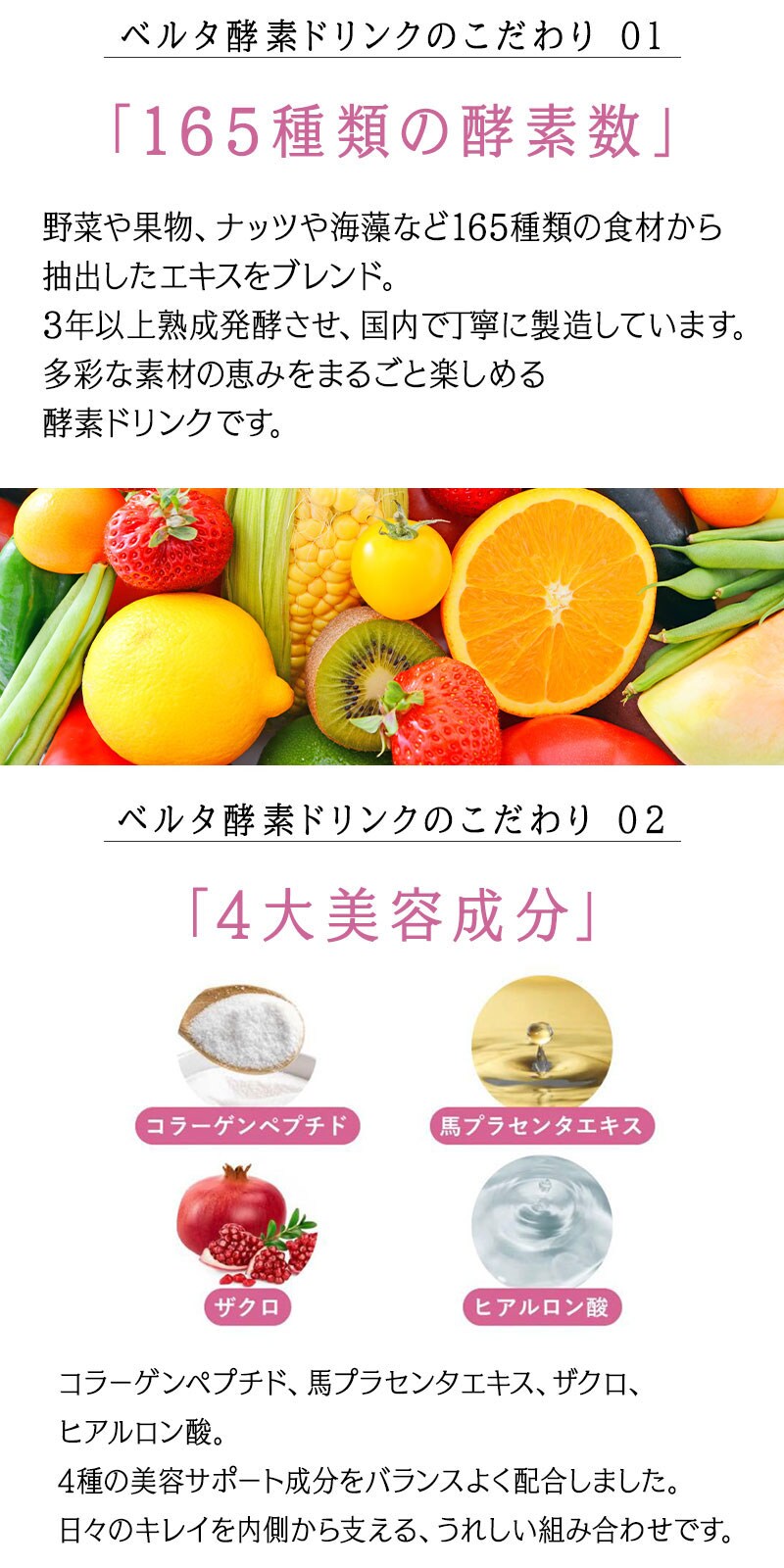 掲載終了11/14【賞味期限間近】【3本×20セット】BELTA（ベルタ）酵素