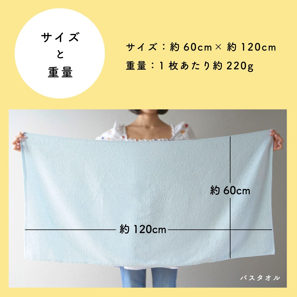 日替わり数量限定】バスタオル《 ナチュラル 9枚セット 》【先行