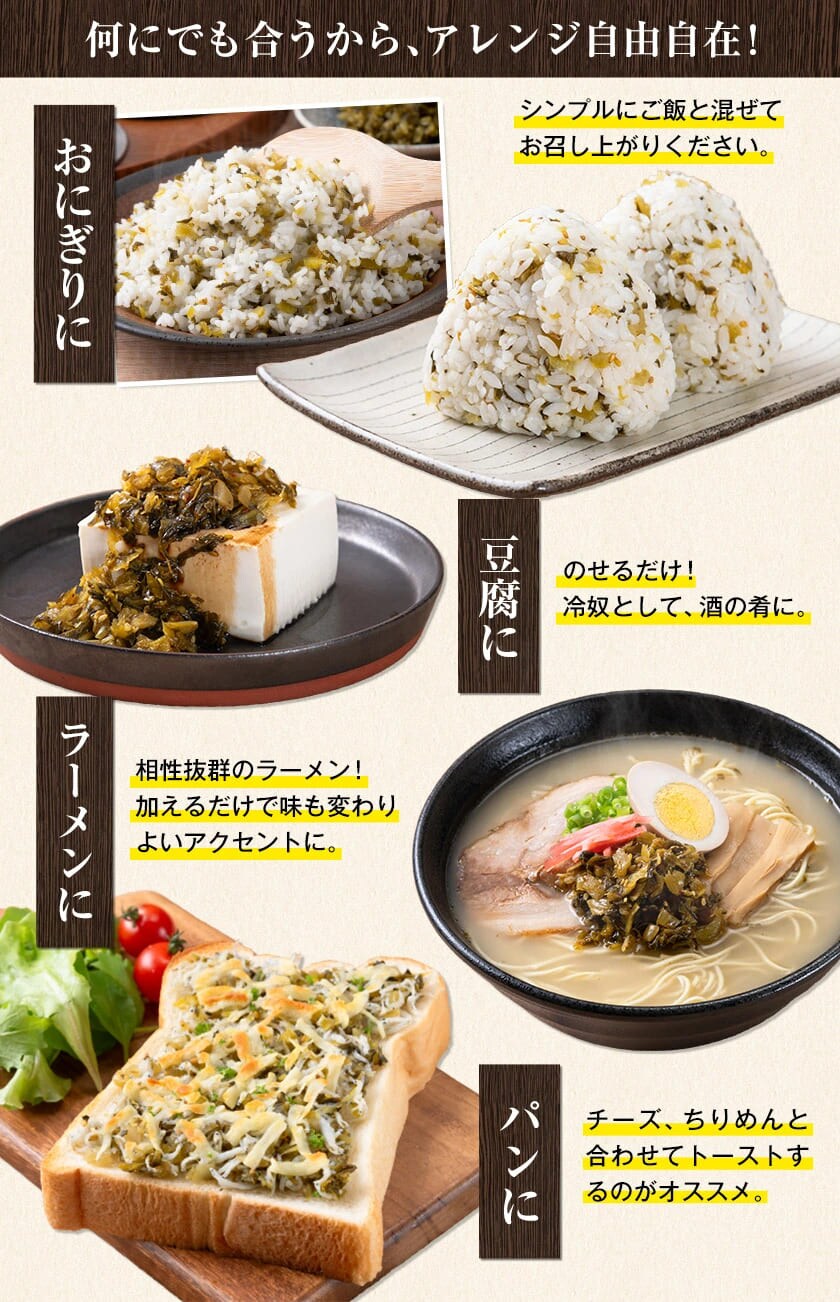 ご当地風土｜【日替わり数量限定】【賞味期限間近】【2種/計400g】辛子