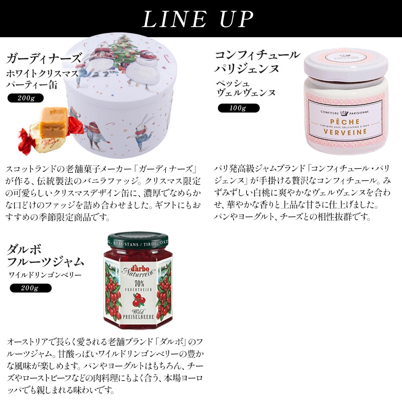 賞味期限間近】【計5個】ご褒美ティータイム福袋 第2弾を税込・送料込